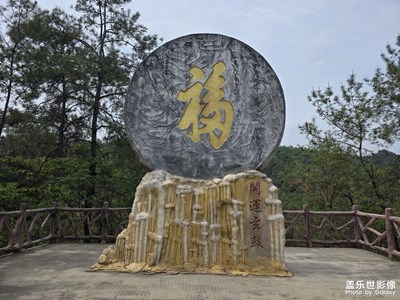 【遇見五月天】+遇見小縣城