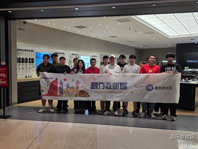 【廈門星部落】5月11Z系列折疊線下品鑒會