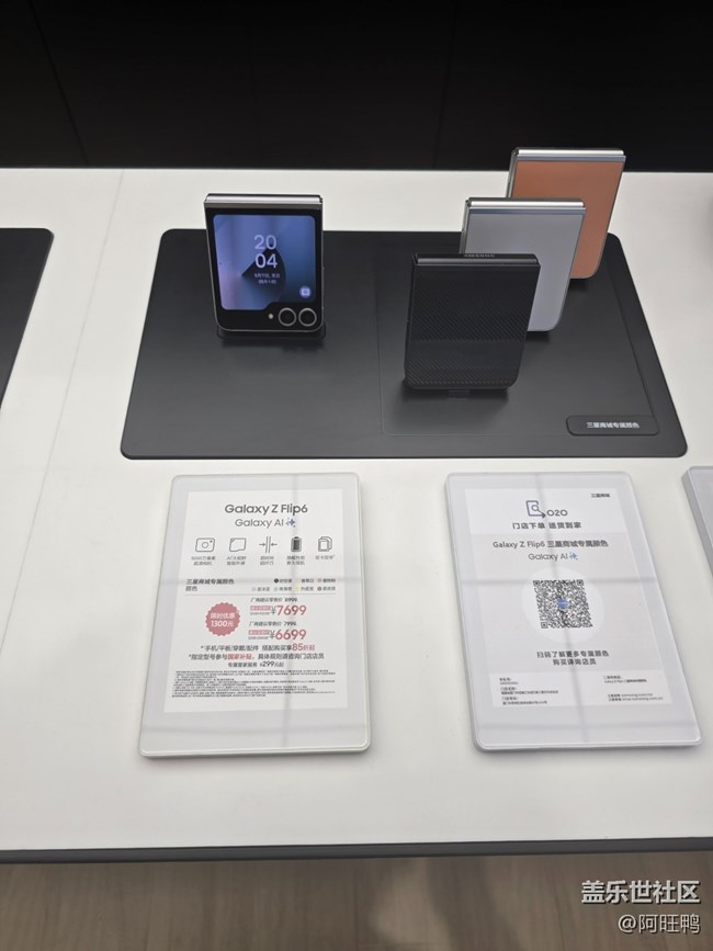 【廈門星部落】5月11Z系列折疊線下品鑒會