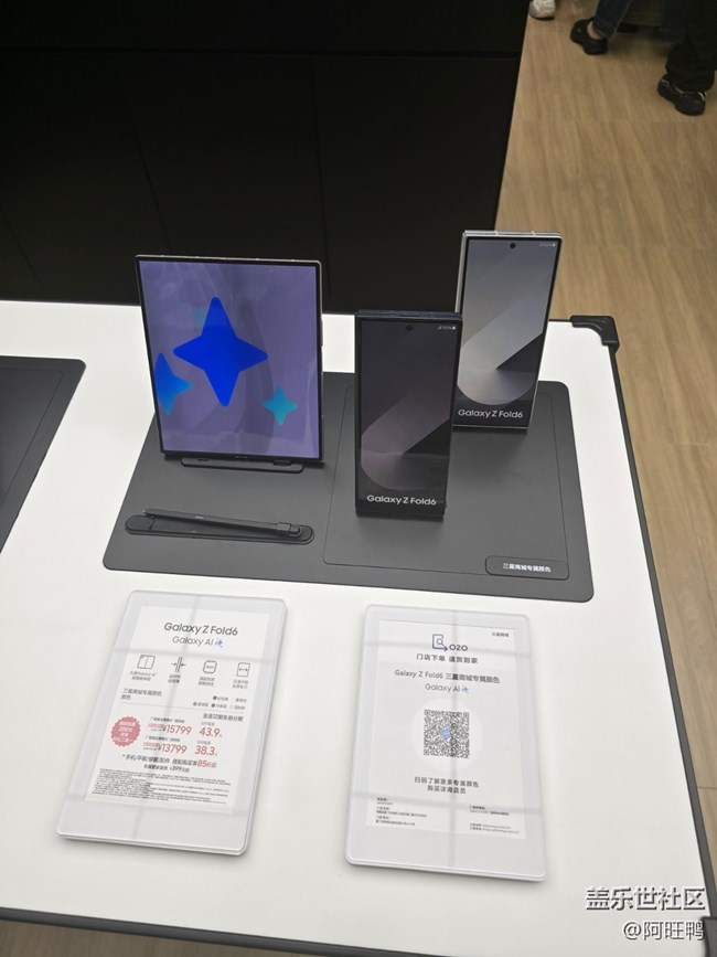 【廈門星部落】5月11Z系列折疊線下品鑒會