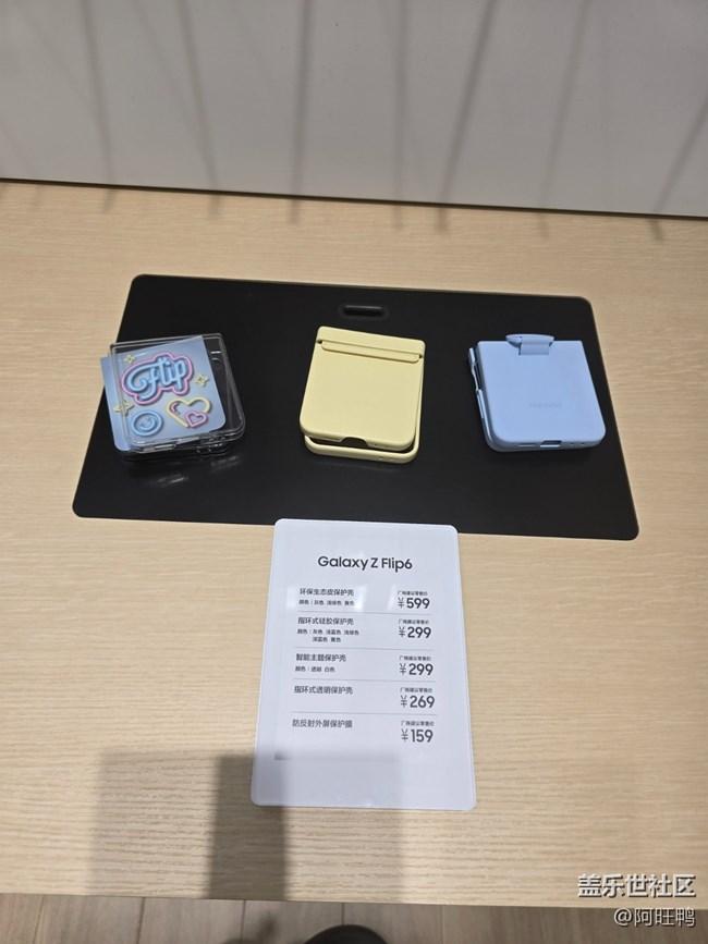 【廈門星部落】5月11Z系列折疊線下品鑒會