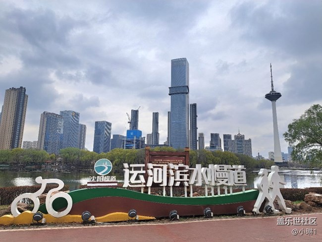 【發(fā)光的角落】公園