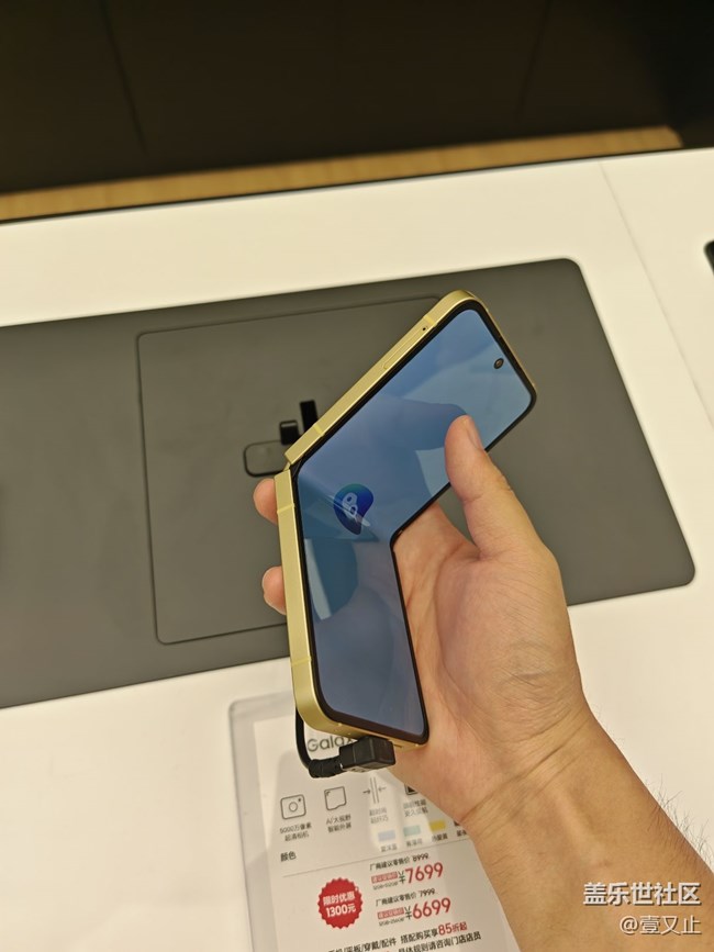 記廈門(mén)星部落z系列折疊線下品鑒活動(dòng) 記廈門(mén)星部落z系列折疊線下品鑒活動(dòng)