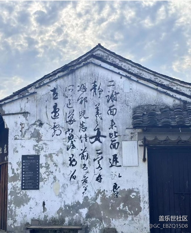 【小眾秘境】紹興