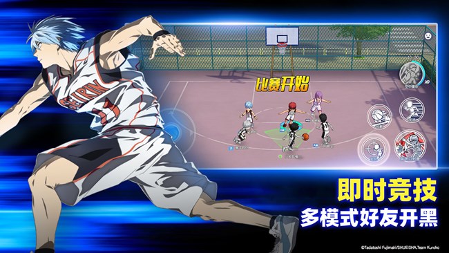 [即將上新]《黑子的籃球：街頭對決》奇跡的時代全員集結(jié)