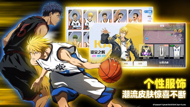 [即將上新]《黑子的籃球：街頭對決》奇跡的時代全員集結(jié)