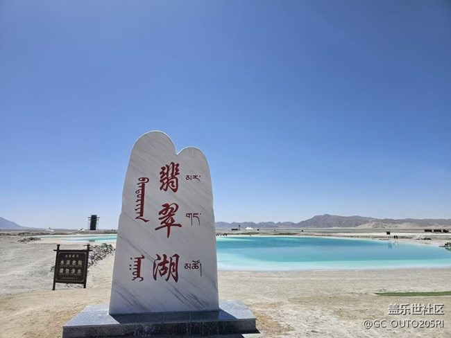 【小眾秘境】大美西北