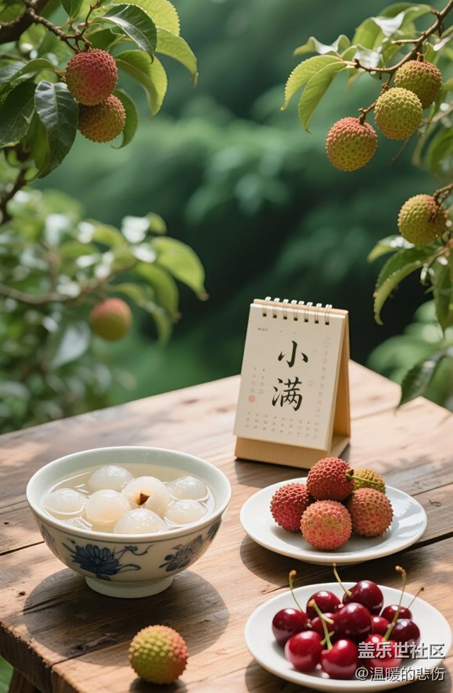 已開獎【美食5月第四周】小滿味滿