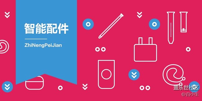 2025年蓋樂世社區(qū)版塊活動第二十周