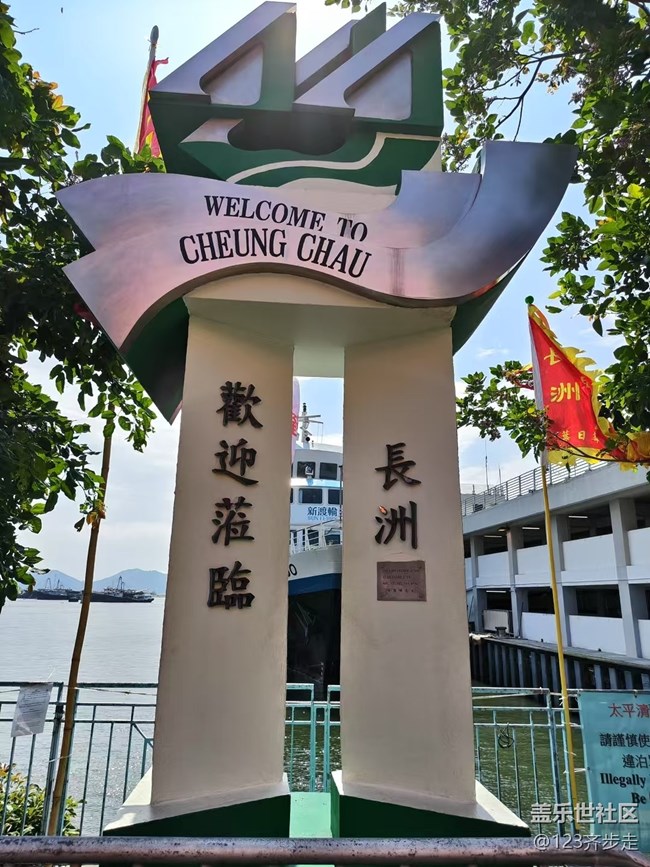 【自然的美妙】長(zhǎng)洲島