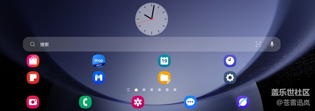 【Z Fold】大家平時(shí)會(huì)不會(huì)開(kāi)主屏幕旋轉(zhuǎn)