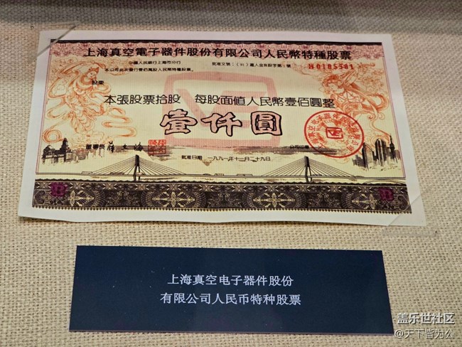 【中國證券博物館線下攝影活動】+活動回顧