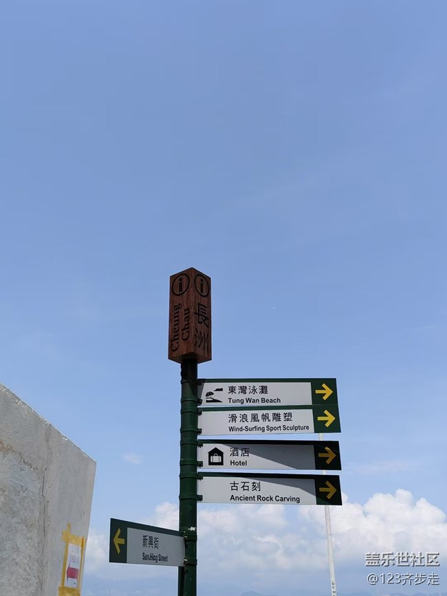 【自然的美妙】長(zhǎng)洲島