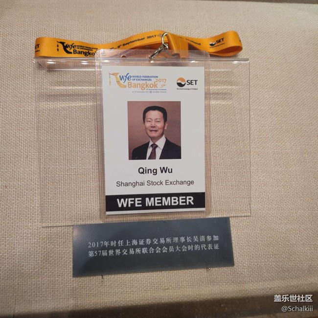 【中國證券博物館線下攝影活動】+活動回顧