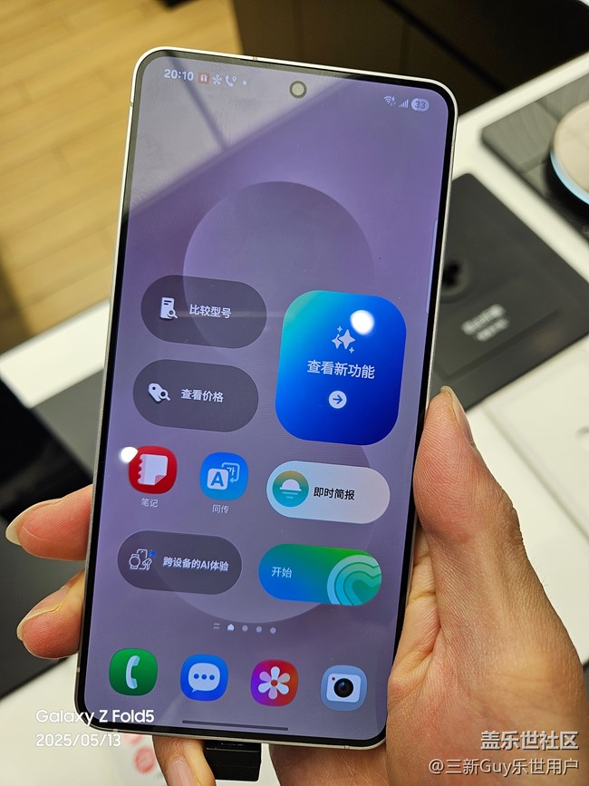 【edge重新定義厚度】前所未有的超薄體驗