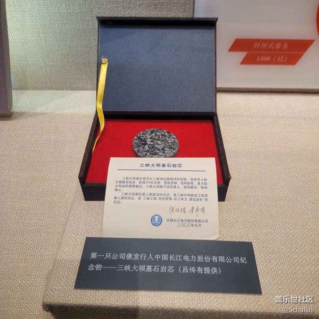 【中國證券博物館線下攝影活動】+活動回顧