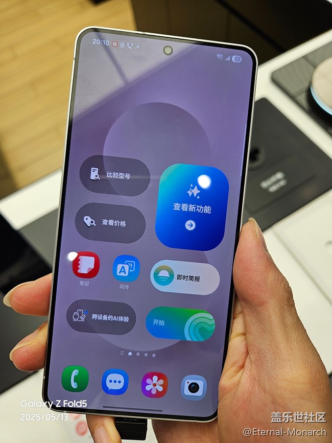 【edge重新定義厚度】輕薄纖巧，全新體驗(yàn)
