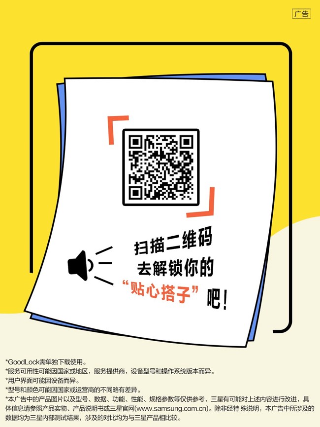 消息通知【馴化指南】