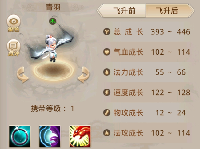 《問道》新一代頂級神獸！周年寵、新神獸屬性數(shù)值曝光！