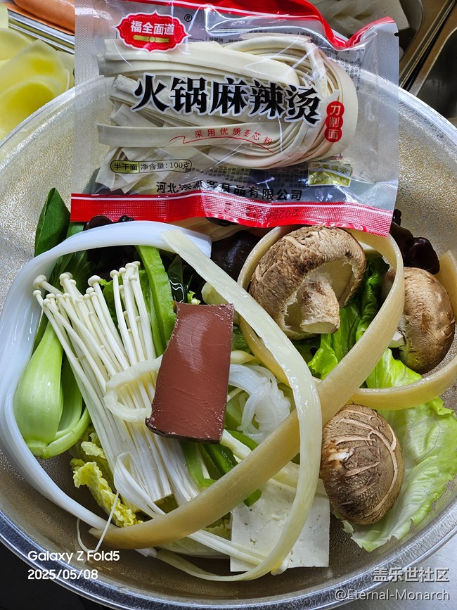 【小滿味滿】東北大碗麻辣燙