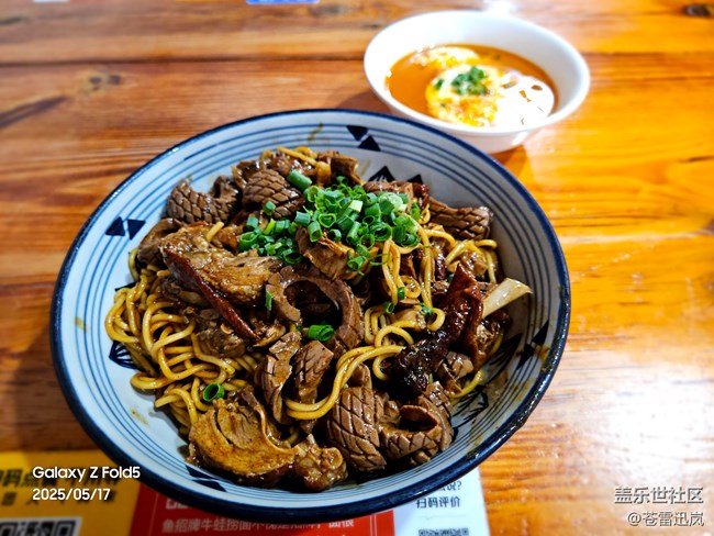 【小滿味滿】美味撈面