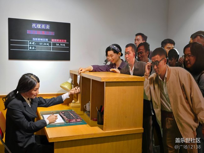 【中國(guó)證券博物館線下攝影活動(dòng)】+活動(dòng)回顧貼