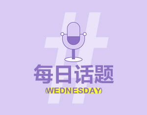 你比較常用的AI功能是什么？