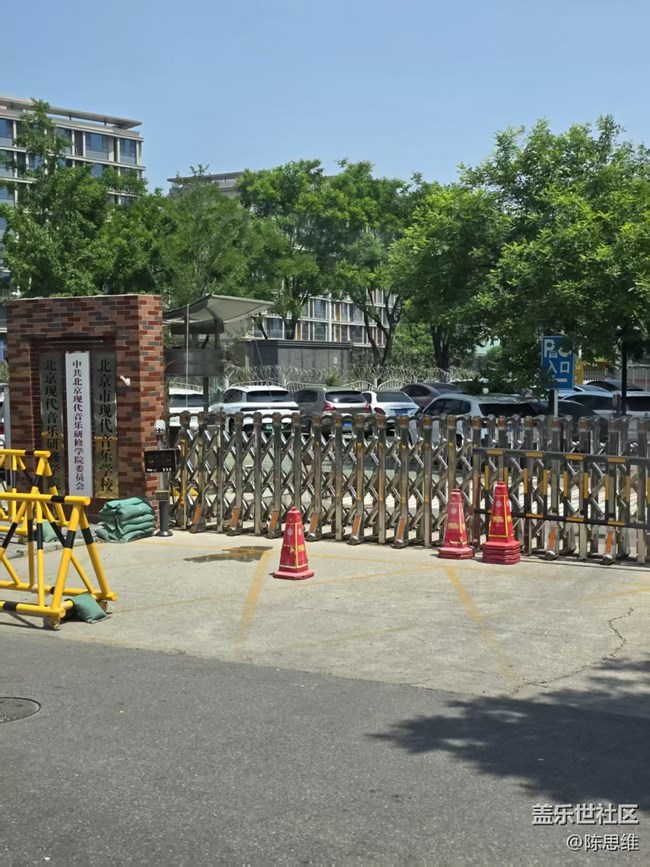 【長焦與微距】遠(yuǎn)攝音樂學(xué)院門前