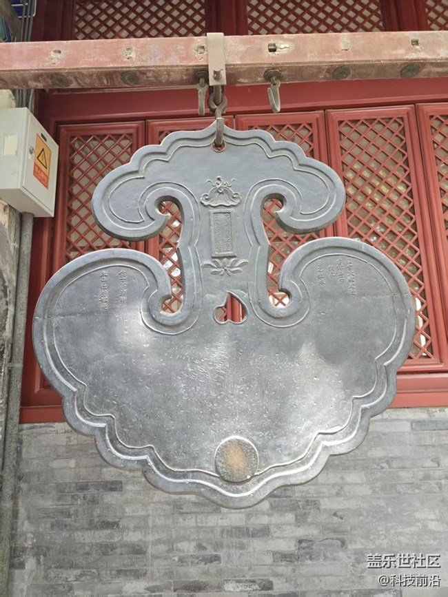 【長(zhǎng)焦與微距】難以復(fù)制的法器