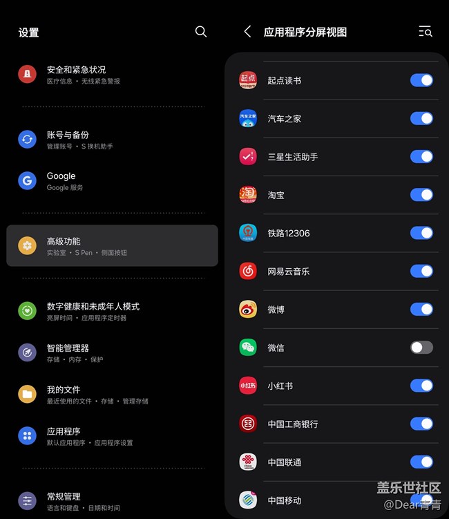 用折疊屏微信多年卡頓問題終于被我找到原因了 用折疊屏微信多年卡頓問題終于被我找到原因了