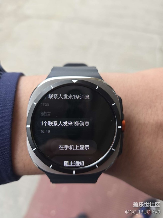 电话手表收不到微聊信息怎么办呢