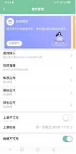 孩子沉迷游戲怎么辦？