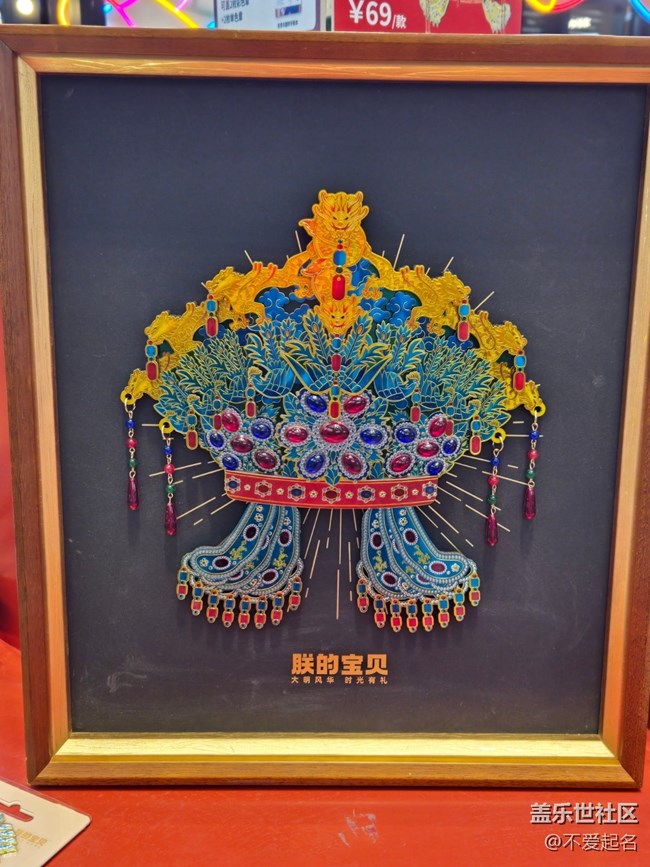 【 長焦與微距】文創(chuàng)禮品