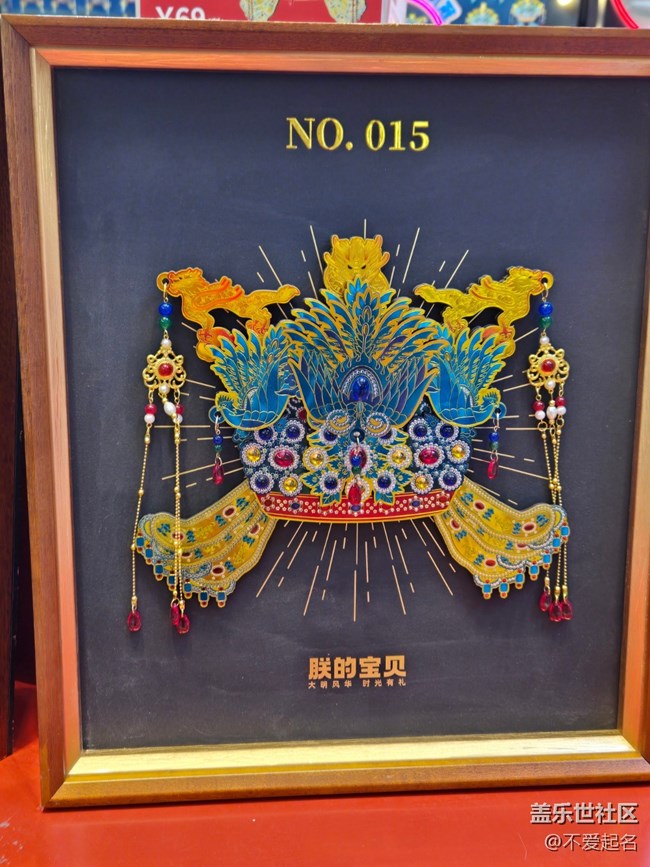 【 長焦與微距】文創(chuàng)禮品