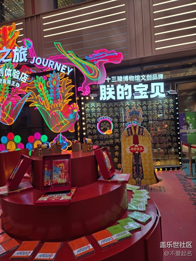 【 長焦與微距】文創(chuàng)禮品
