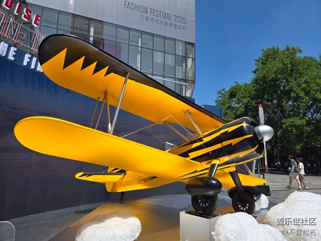 【 長焦與微距】三里屯隨拍