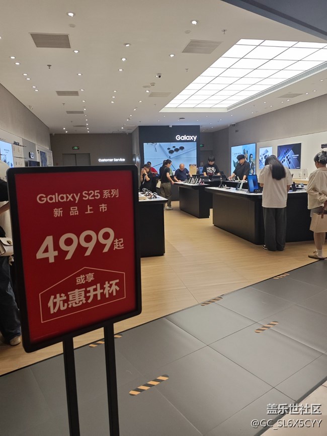 5月11參加的Z系列折疊線下品鑒活動