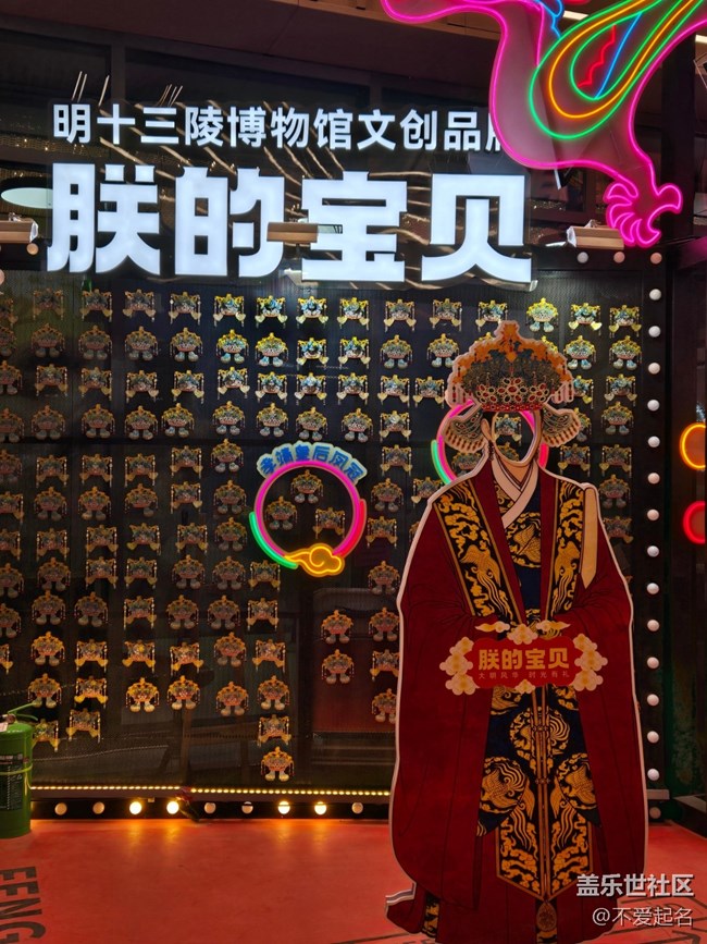 【 長焦與微距】文創(chuàng)禮品