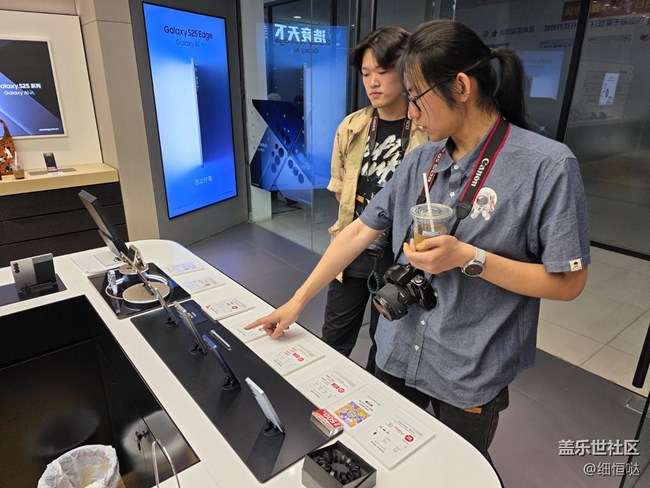 濟(jì)南星部落線下門店S25Edge體驗(yàn)活動回顧