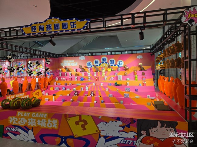 【 長焦與微距】潮玩城