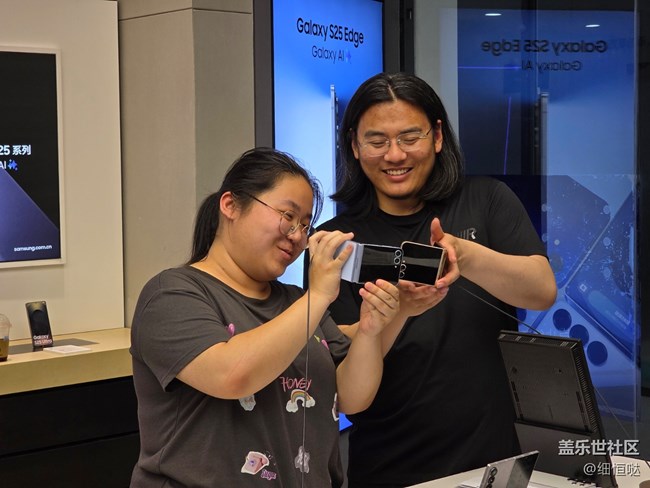 濟(jì)南星部落線下門店S25Edge體驗(yàn)活動回顧