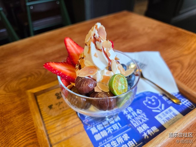 濟(jì)南星部落線下門店S25Edge體驗(yàn)活動回顧