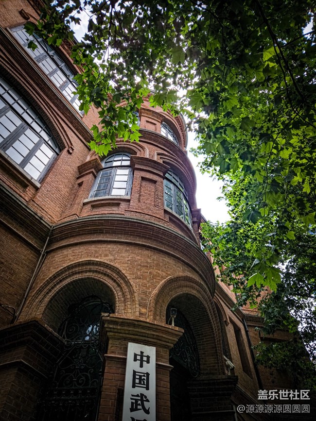 【漢口漫游時光第二彈】漢口舊影 【漢口漫游時光第二彈】漢口舊影