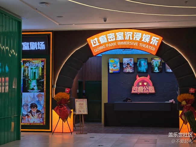 【 長焦與微距】潮玩城