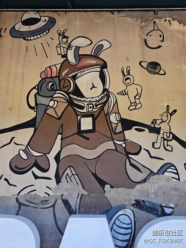 【京順園公園】+浪漫公園的孩子們