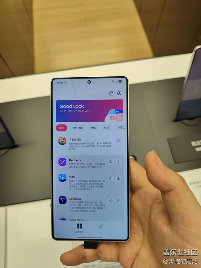 超薄旗艦新體驗S25Edge品鑒活動回顧