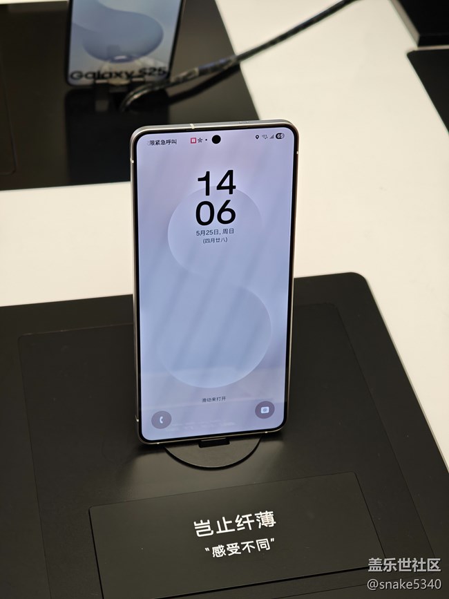 Galaxy S25Edge 體驗(yàn)，回顧