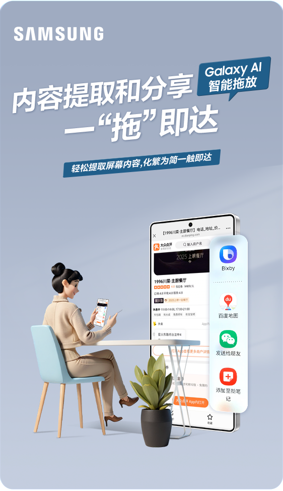 [智能拖放] 共建更智慧、更高效的拖放體驗