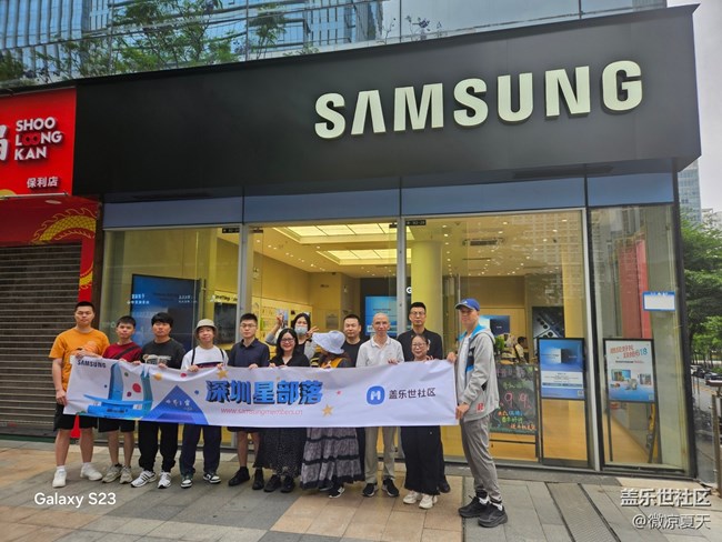 【活動回顧】令人驚艷的S25edge