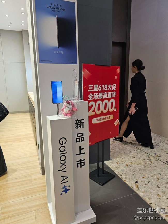 【edge重新定義厚度】顏值擔當